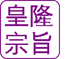 365上市公司(英国)集团文化.gif