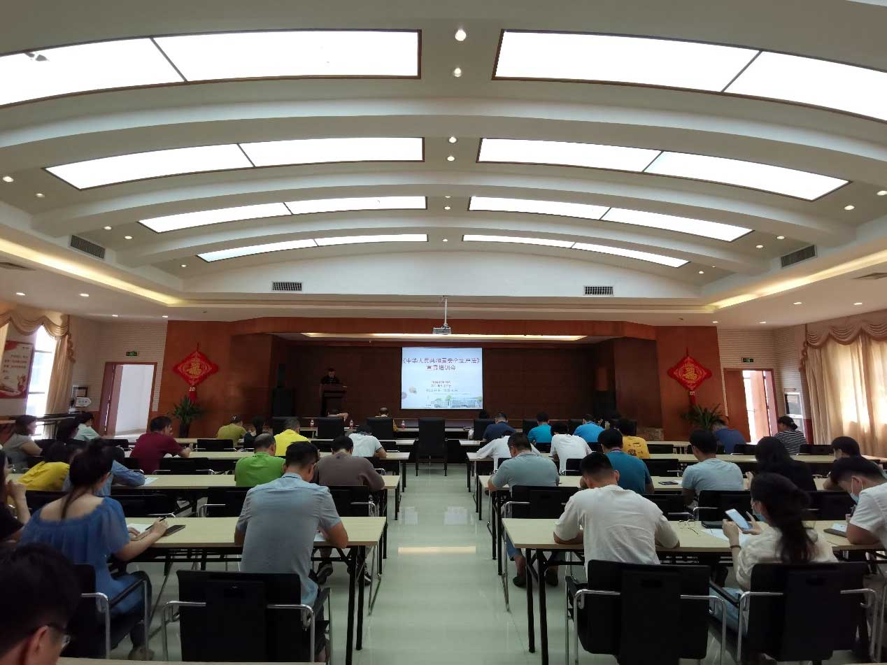 365上市公司(英国)集团召开2021新《安全出产法》宣贯培训会