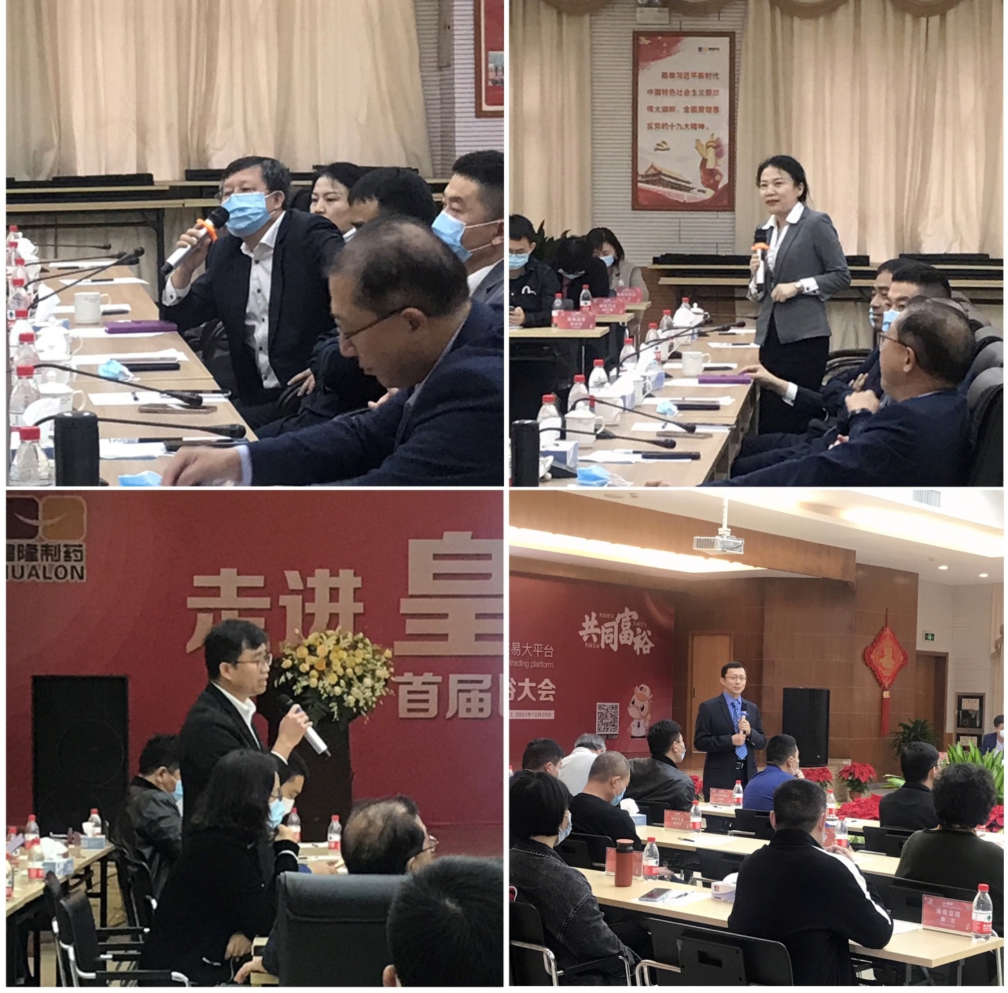365英国上市(集团)有限公司-Official website