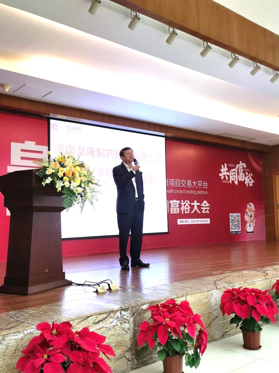 365英国上市(集团)有限公司-Official website