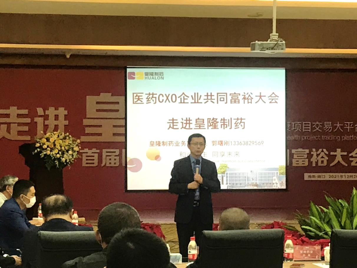 365英国上市(集团)有限公司-Official website