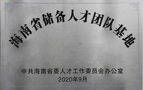119da19b1c5784016feea59a8e4bce1a 365英国上市(集团)有限公司-Official website