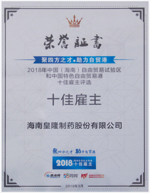 3ee4ddd2cee1e52191018202af5b895c 365英国上市(集团)有限公司-Official website