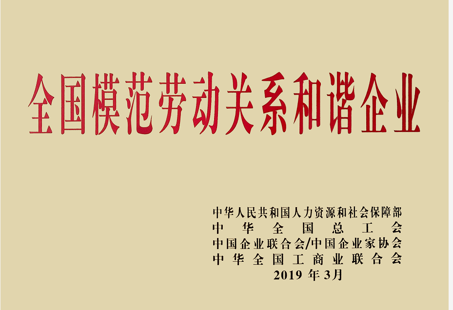 453827061633874964d1315340dce8b2 365英国上市(集团)有限公司-Official website