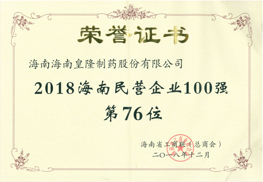 46f83c5cfb80954aa2ee9170476fc468 365英国上市(集团)有限公司-Official website