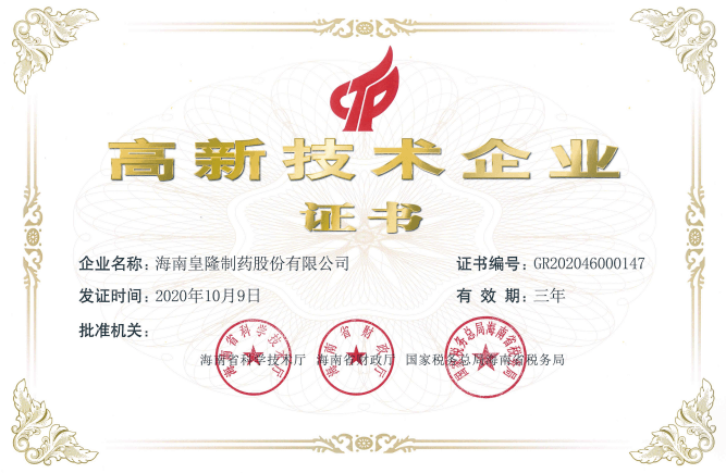 612d74c810ef2303e8d05554f2ecf383 365英国上市(集团)有限公司-Official website