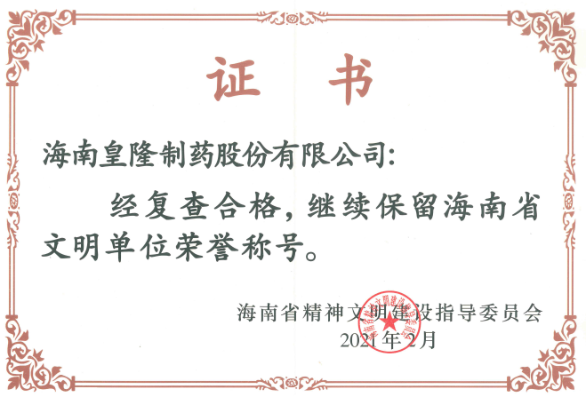 91b4e3a1e4c72fb328ca31de7b679bbb 365英国上市(集团)有限公司-Official website
