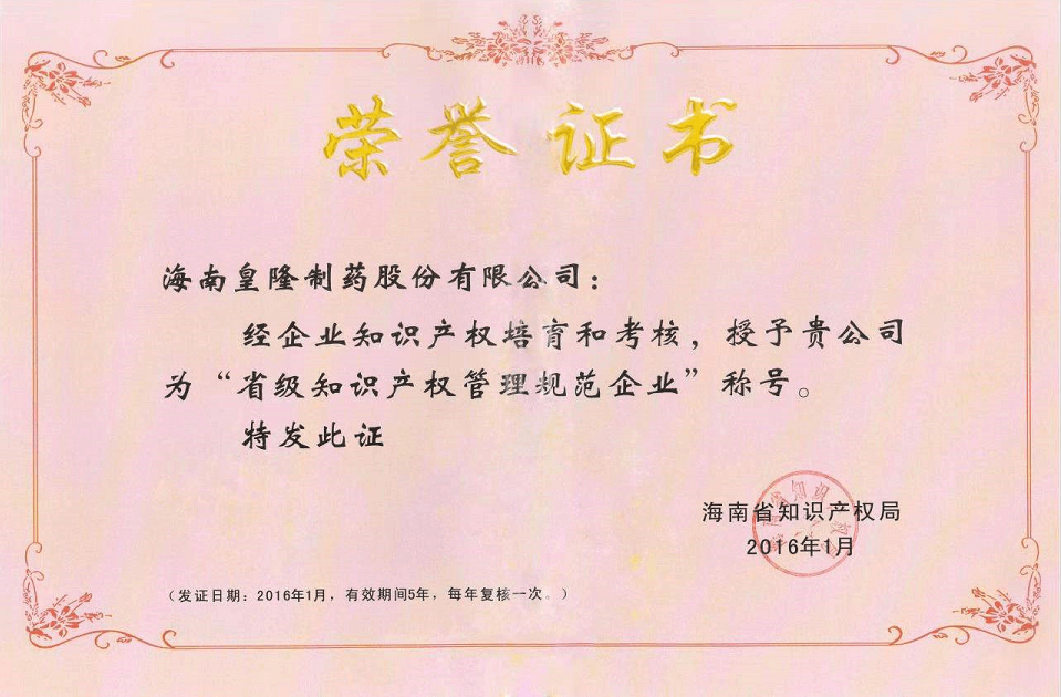 e259436a0503b3cc238857eca6d7f79d 365英国上市(集团)有限公司-Official website