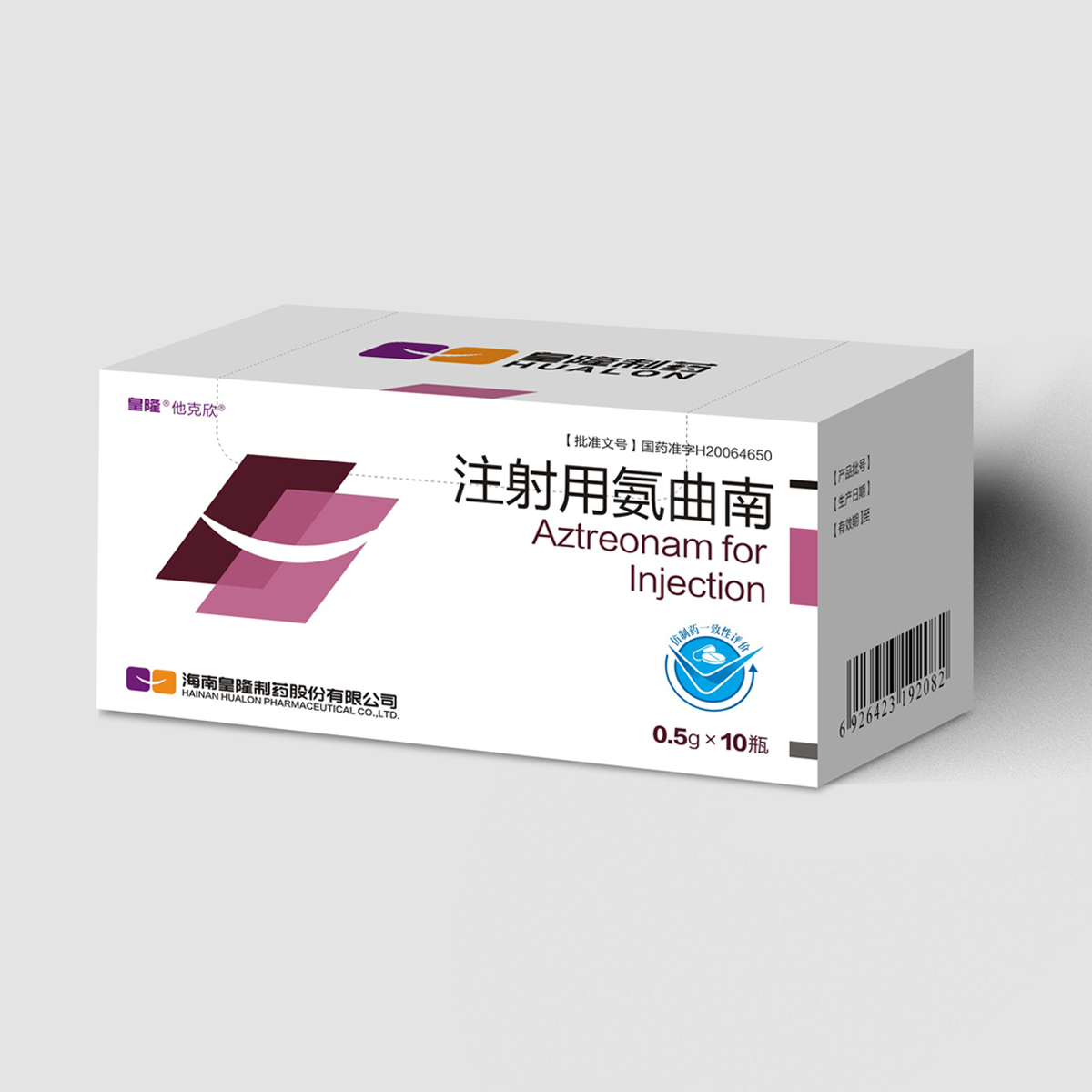 365上市公司(英国)集团造药“注射用氨曲南”通过国度药品一致性评价