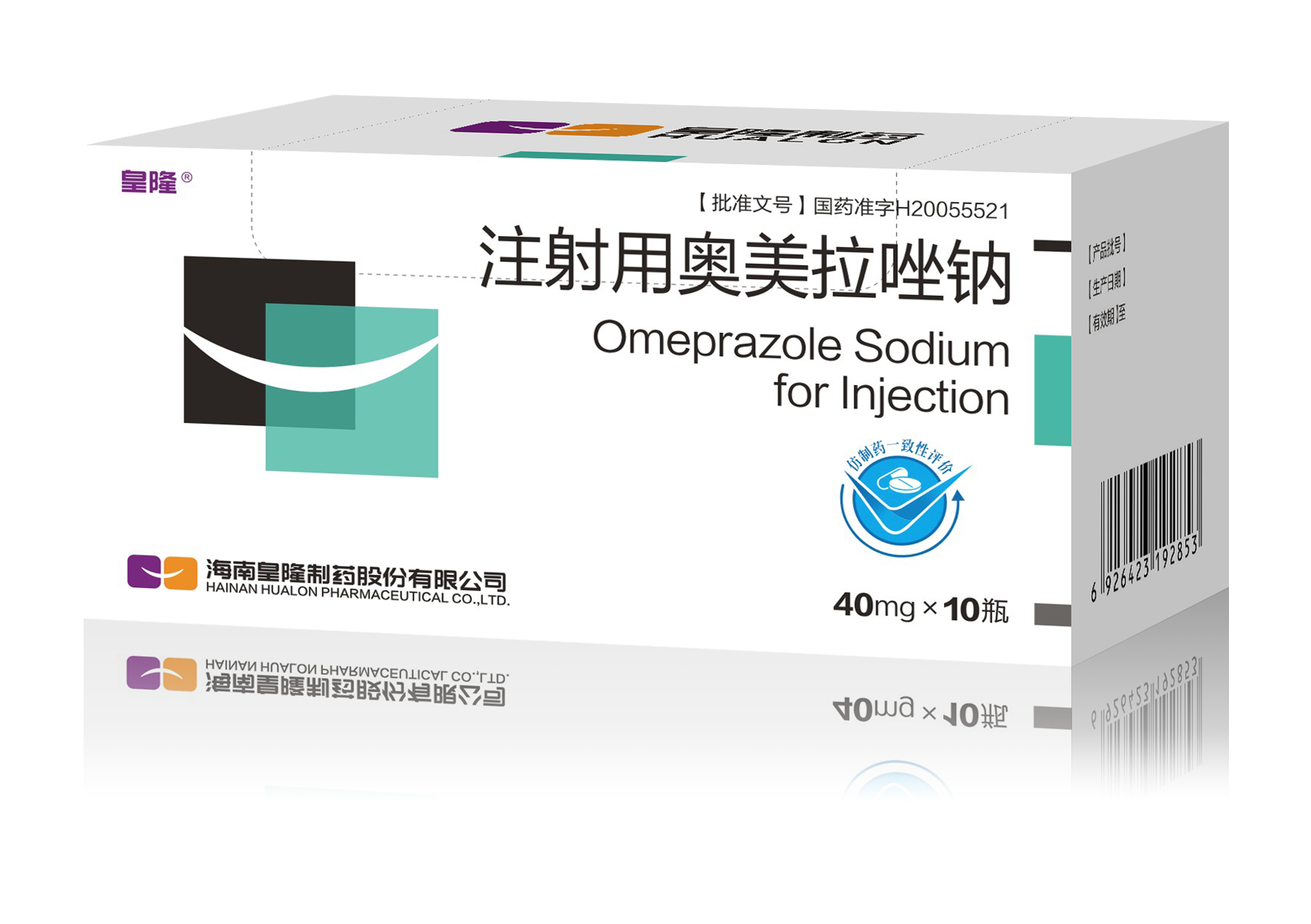 365上市公司(英国)集团造药“注射用泮托拉唑钠”通过国度药品一致性评价