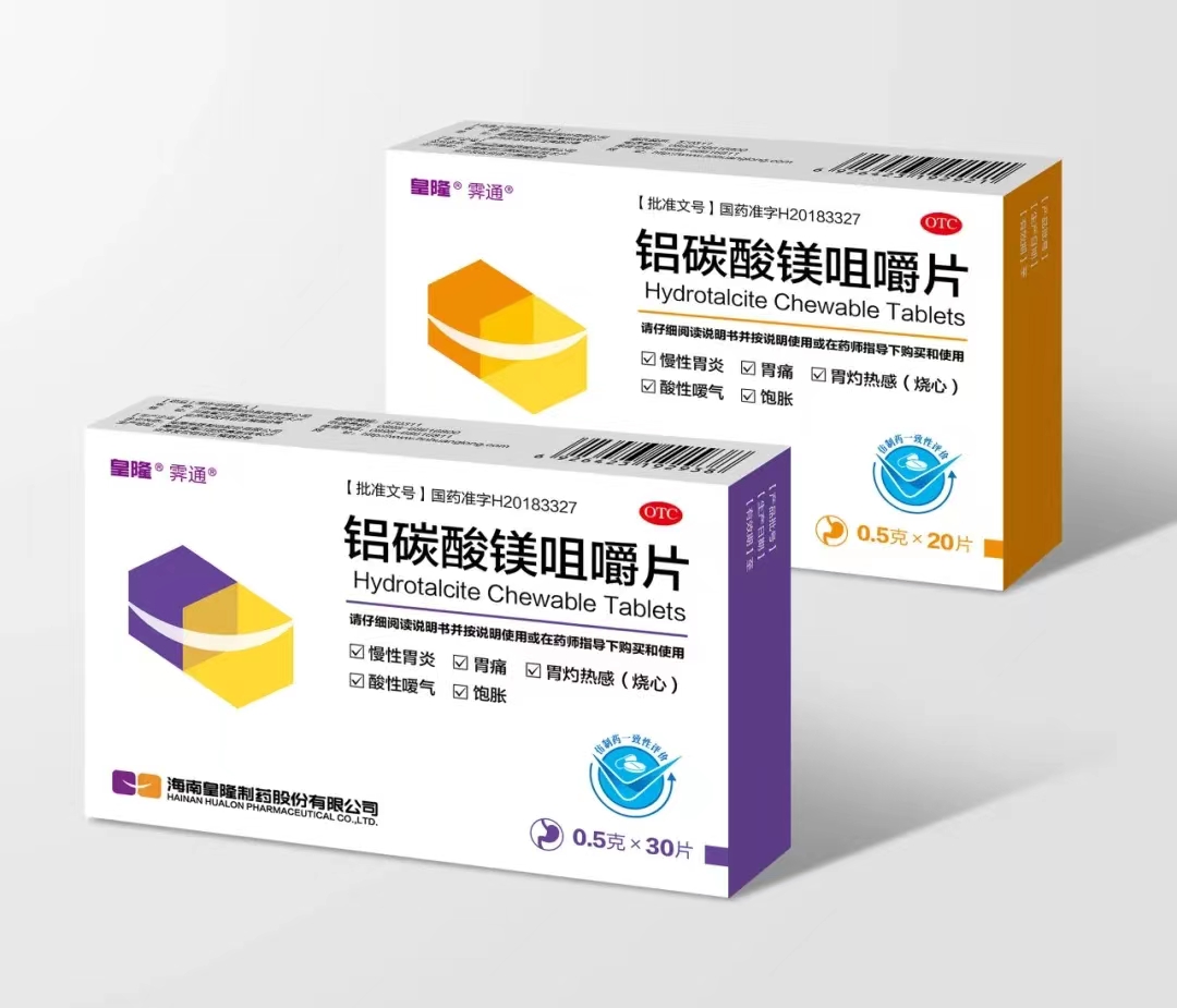 365上市公司(英国)集团造药“铝碳酸镁品味片（商品名：霁通）”通过国度仿造药一致性评价