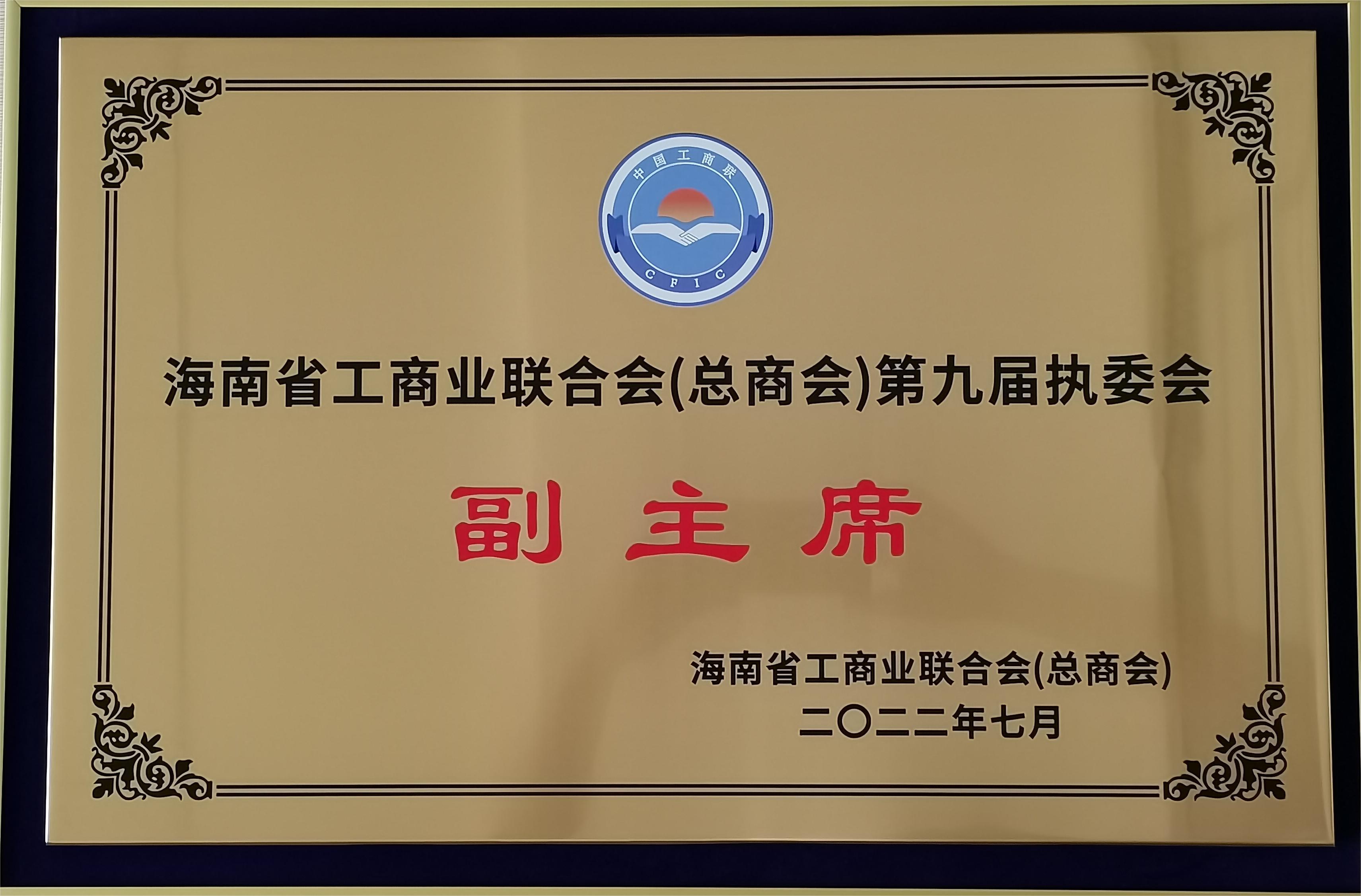 2be710c2cd650829c2288b2a02433d9c 365英国上市(集团)有限公司-Official website