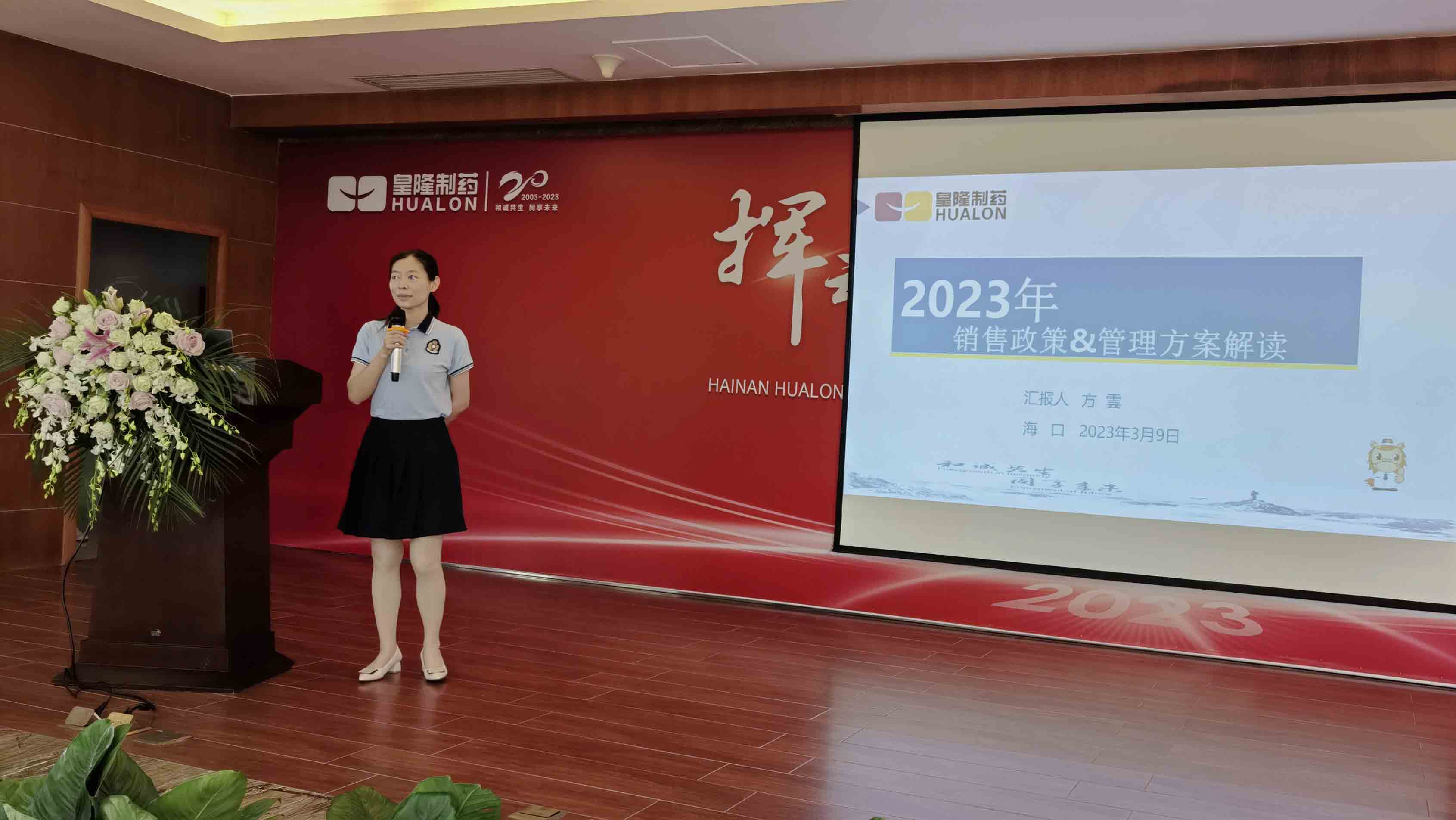 67fbc683253aa957bb5ed0a1a21571a6 365英国上市(集团)有限公司-Official website