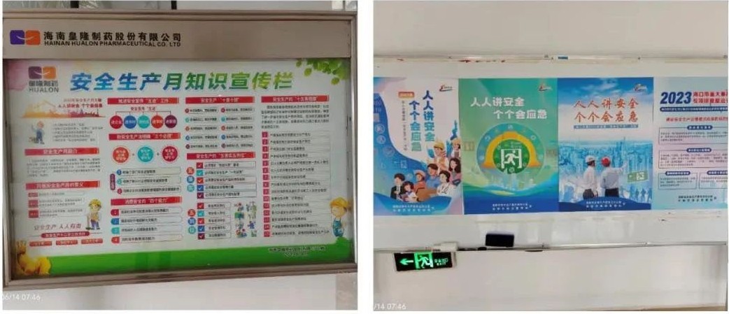 365英国上市(集团)有限公司-Official website