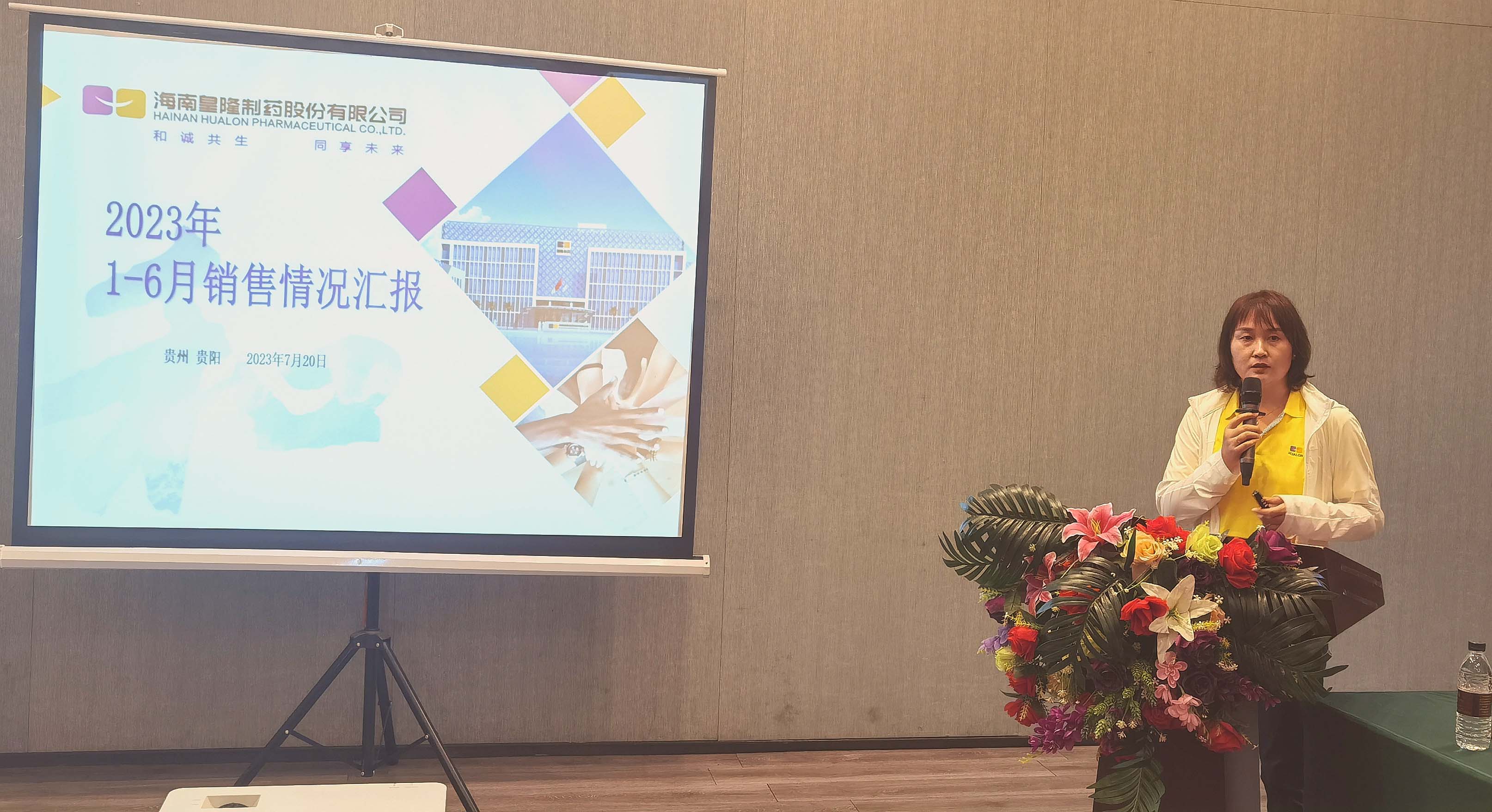 cee42cb1aac406dd9df20736345e83cd 365英国上市(集团)有限公司-Official website