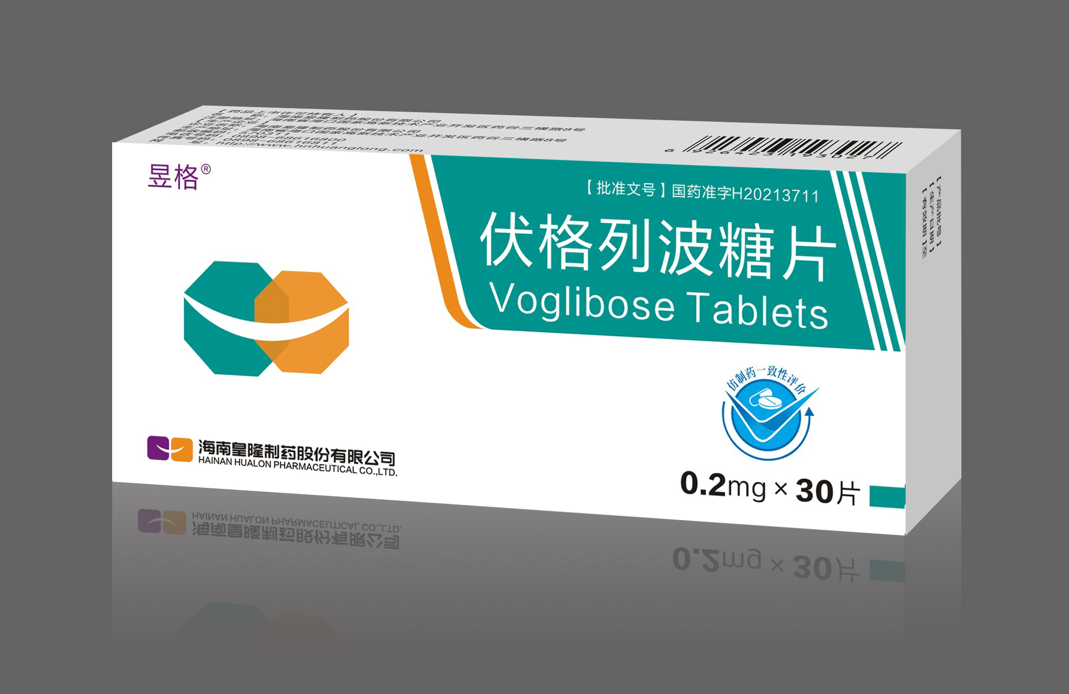 365上市公司(英国)集团造药“伏格列波糖片”通过国度仿造药一致性评价