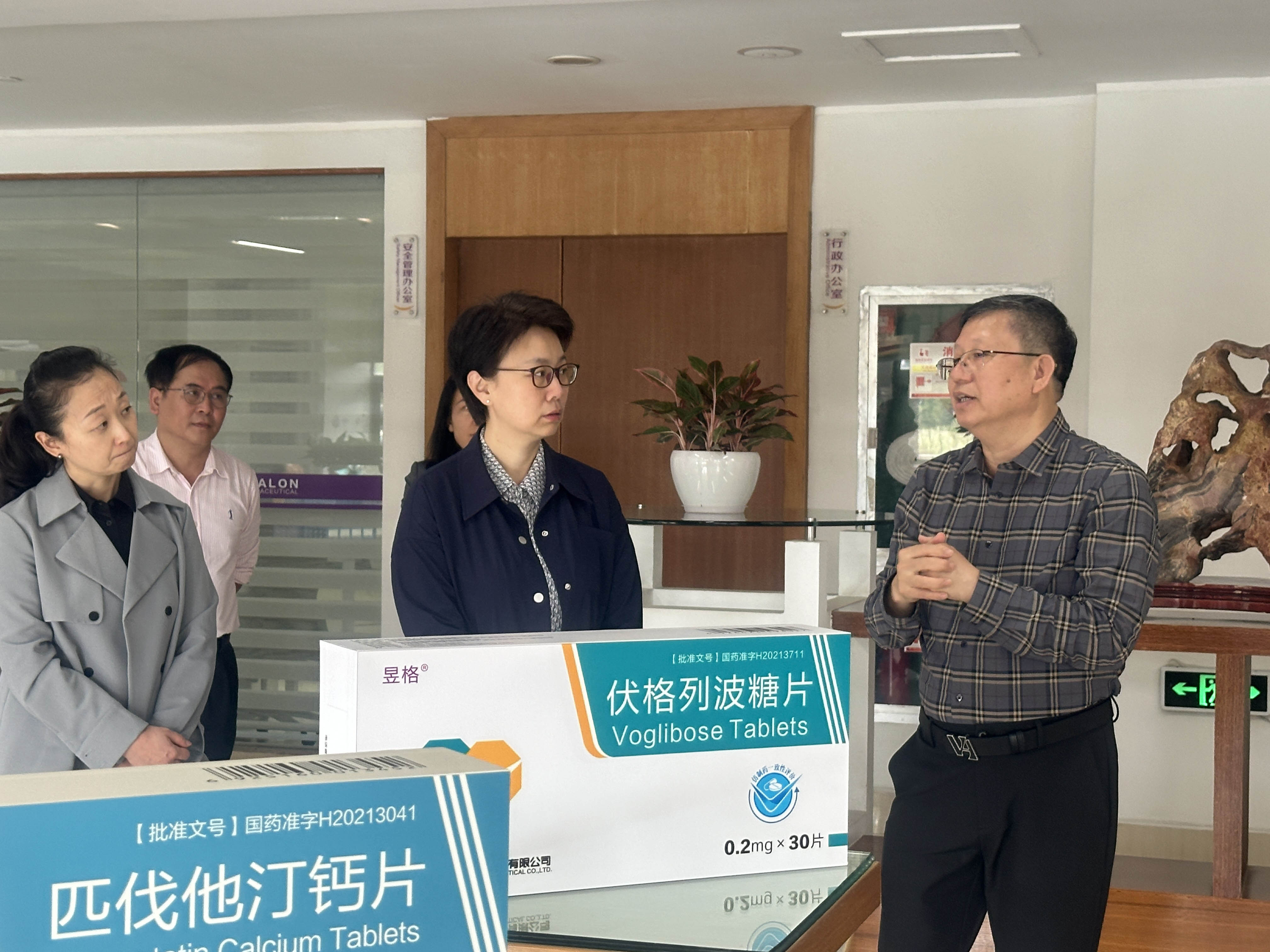 d1f70f5816eacd95fd22d46fb88ddbfc 365英国上市(集团)有限公司-Official website