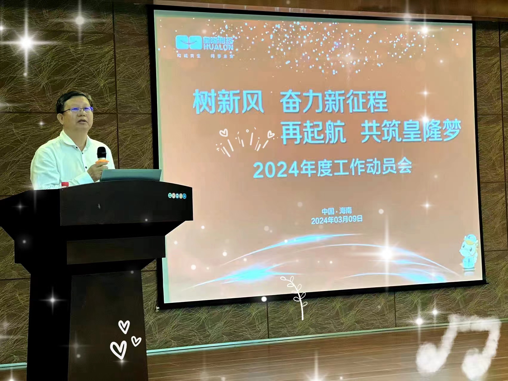 7a17c775546054807feb9a7cb5445482 365英国上市(集团)有限公司-Official website