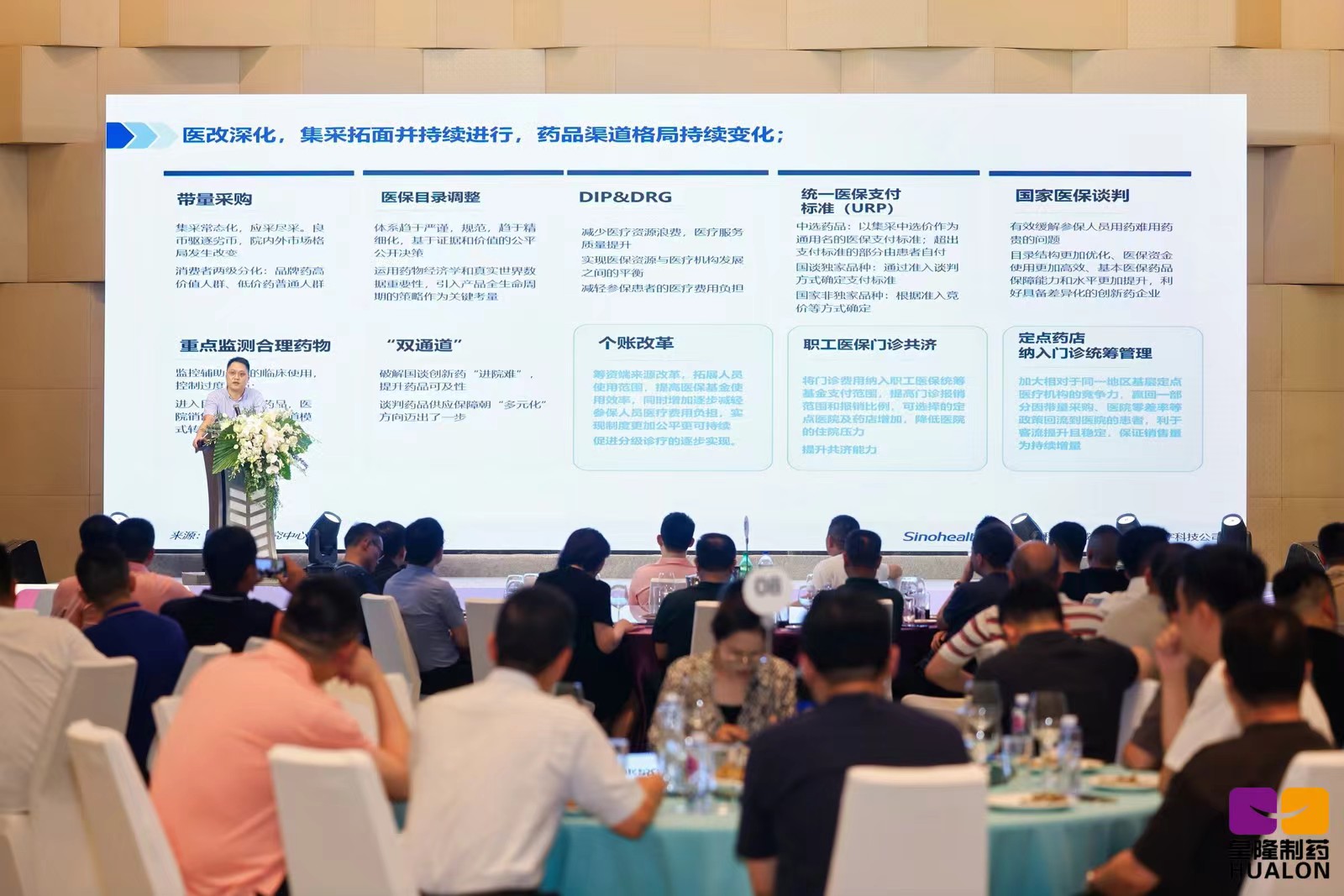 2072a4e5d8a032af8590e28ae9d549c3 365英国上市(集团)有限公司-Official website