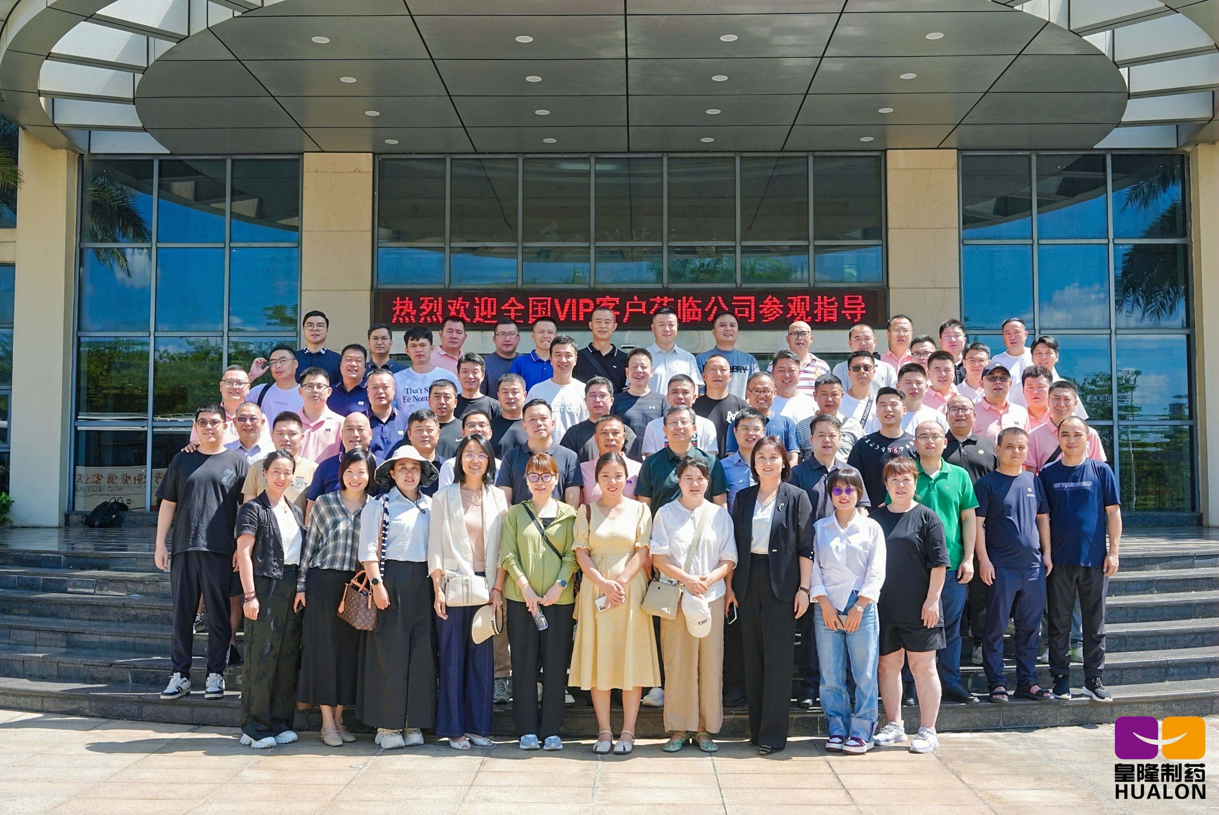 d123b05a24cf5c30b97bd5136b4c9442 365英国上市(集团)有限公司-Official website
