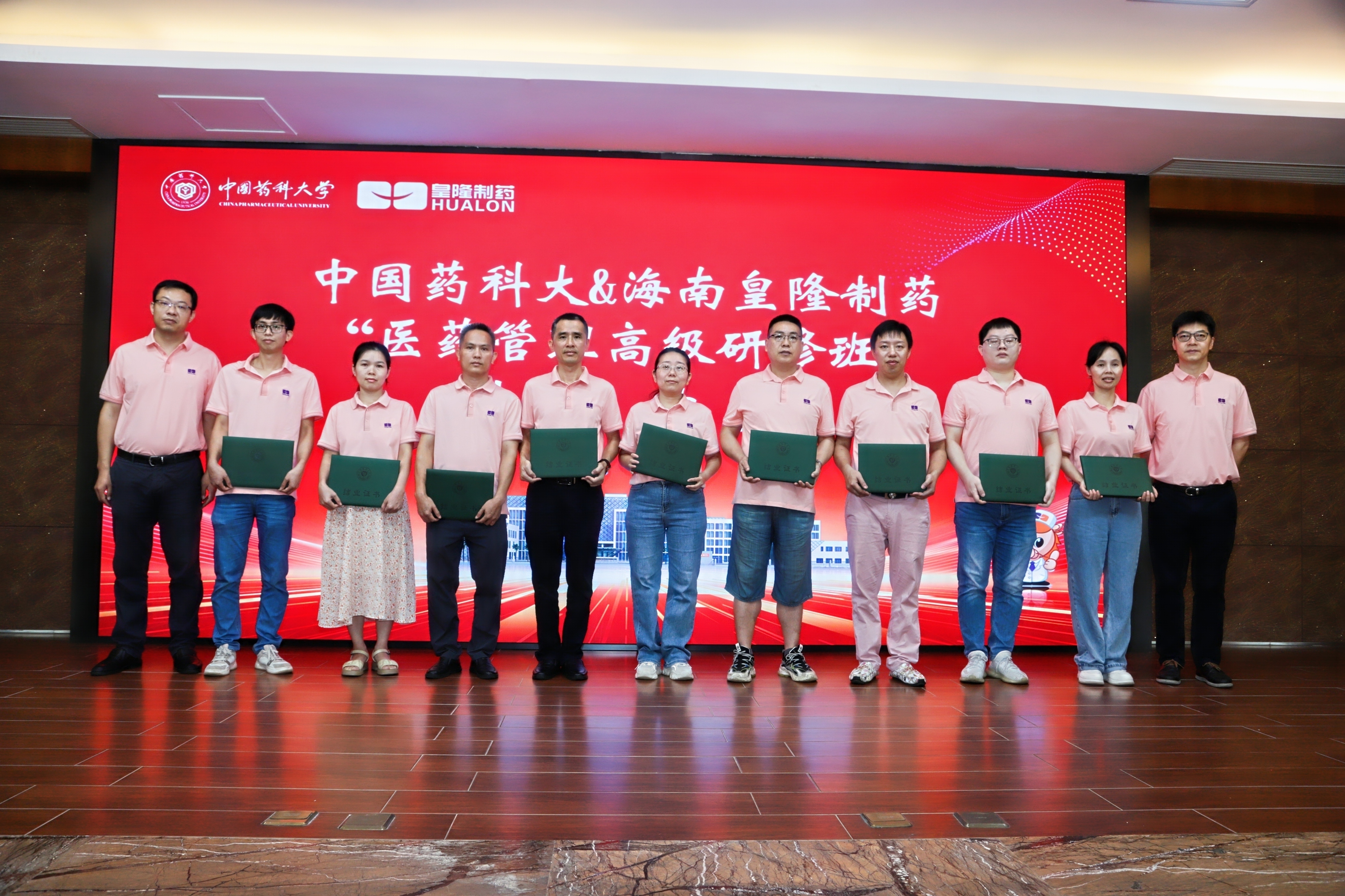 0e321f84c5f5a1e44a4fe970b4fc8438 365英国上市(集团)有限公司-Official website