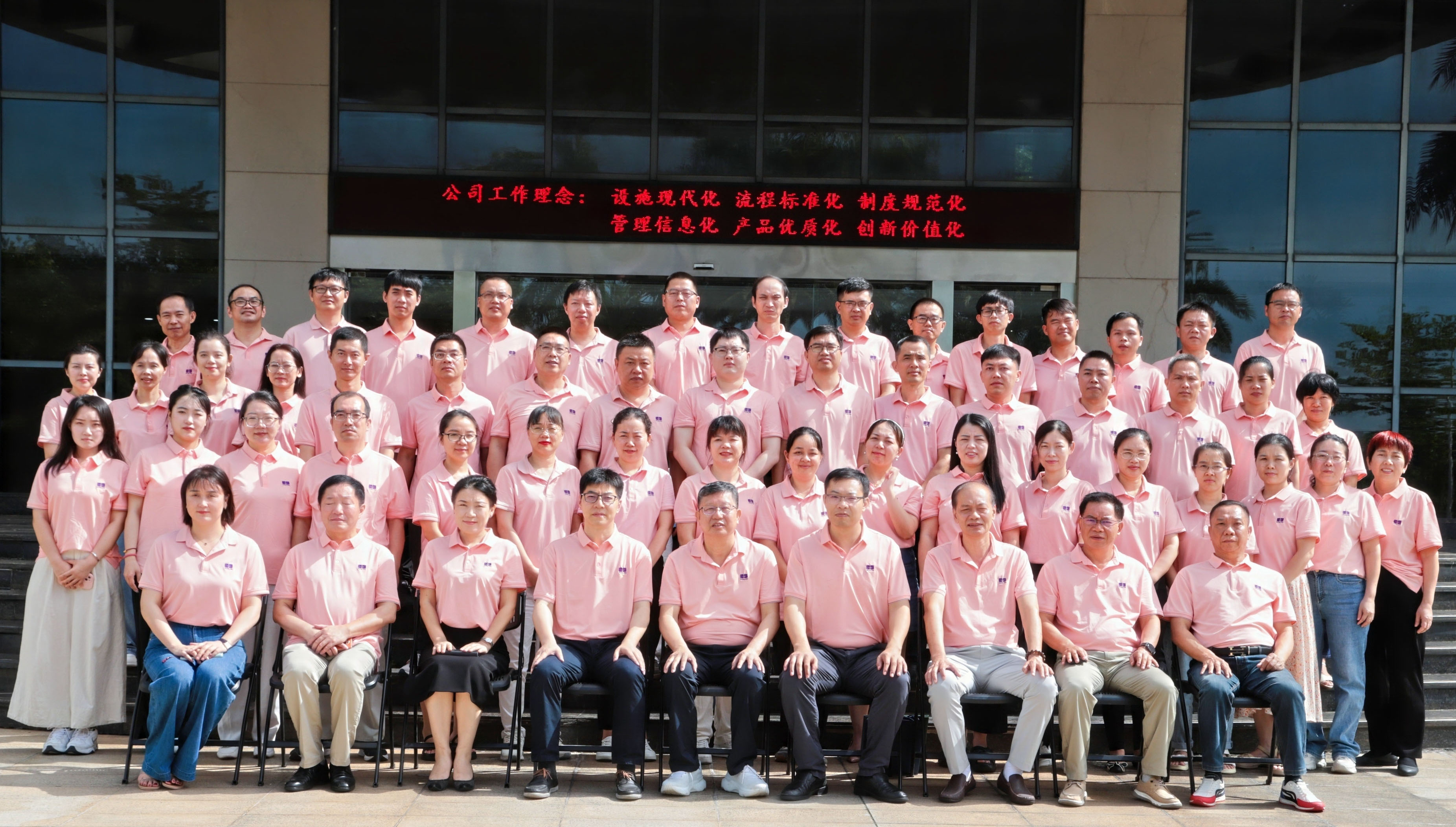 80ad7113ef24822c9d7ae80851058b83 365英国上市(集团)有限公司-Official website
