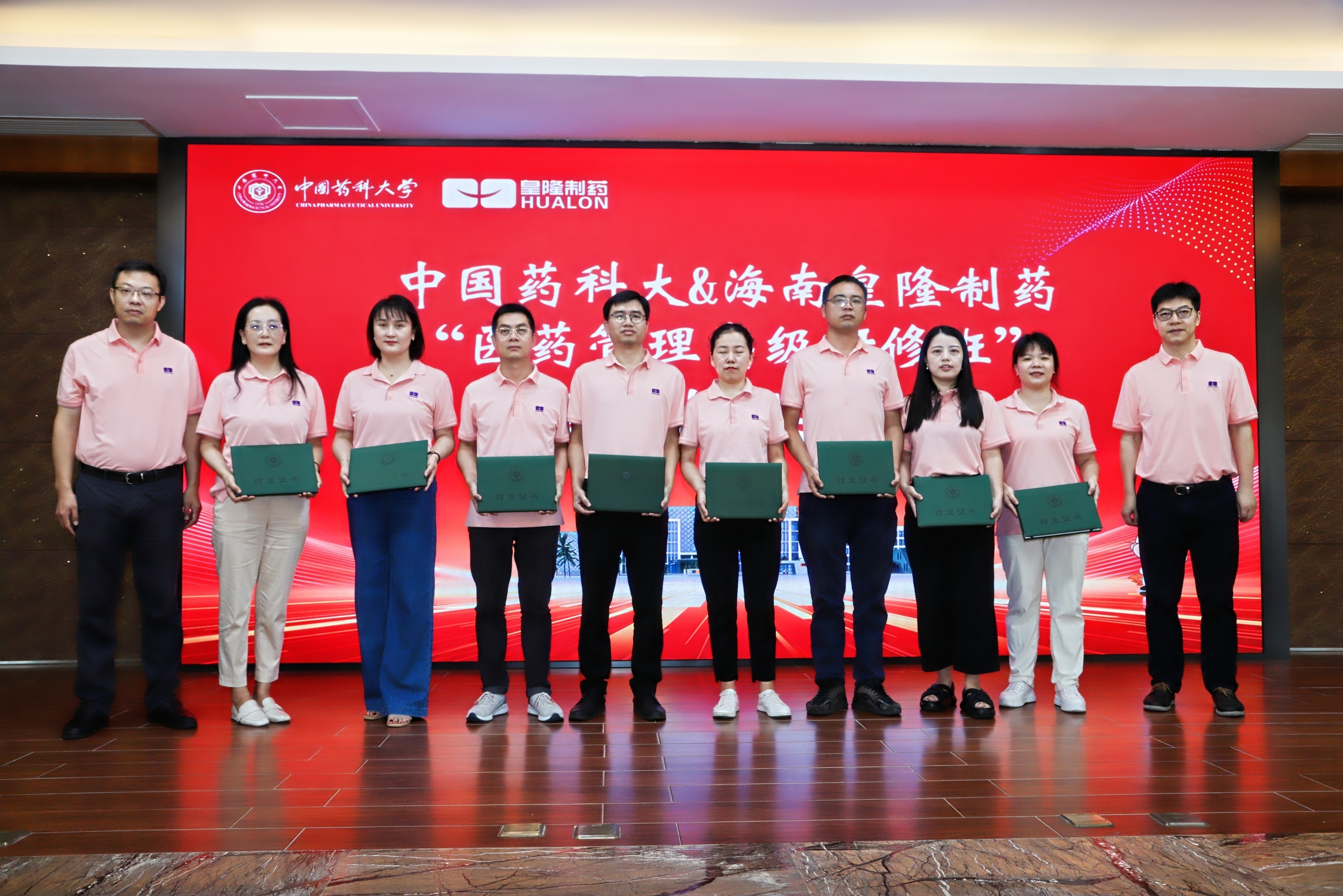 b6fd78ecfe10c6037958756a4274bcf1 365英国上市(集团)有限公司-Official website